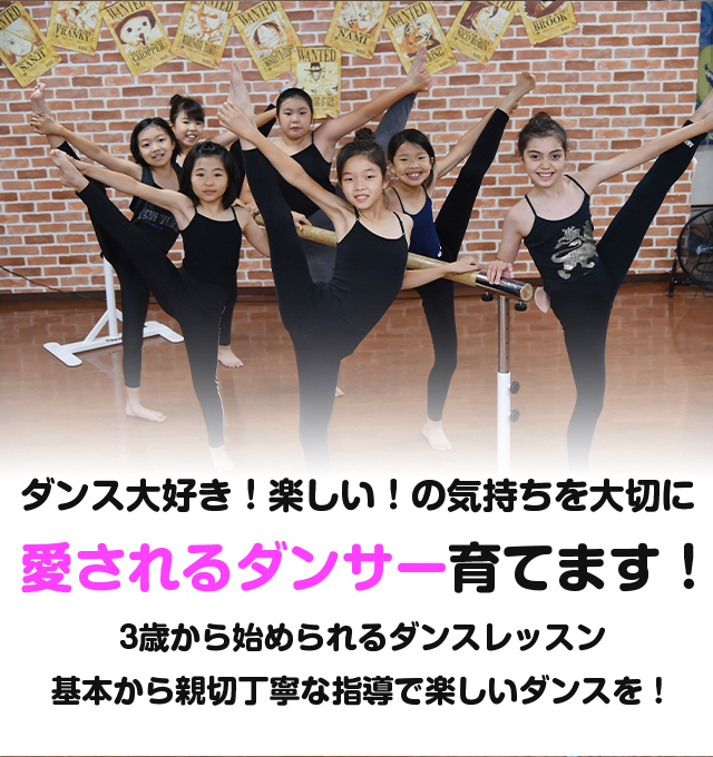 RB-SOUL｜東京都武蔵野市にあるダンススタジオ