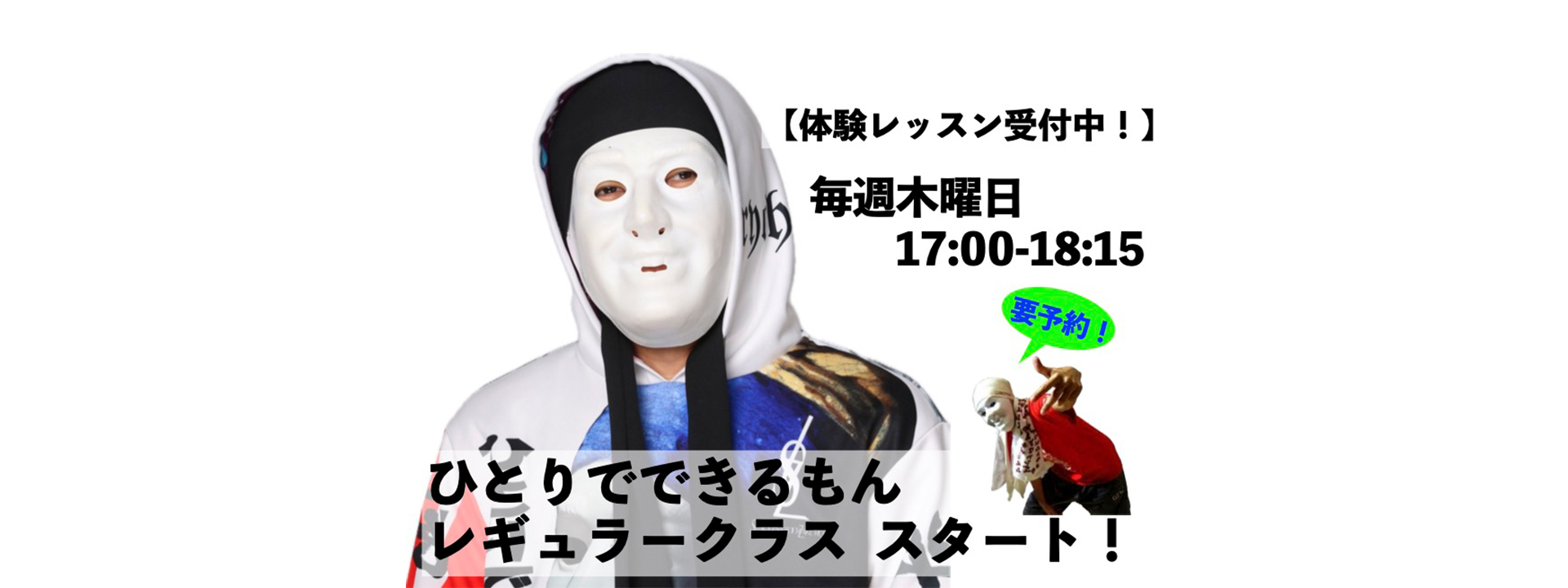 RB-SOUL