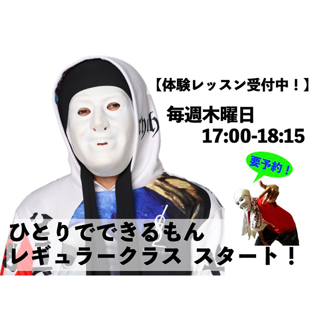 RB-SOUL